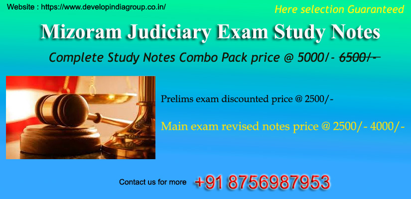 Mizoram_Judicial_Services_Exam.jpg