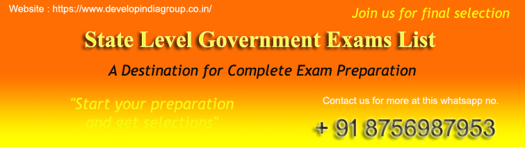 State Level Government Exams List