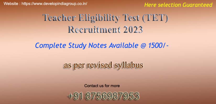 Teacher Eligibility Test (TET)