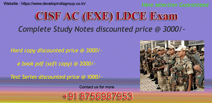 CISF AC (EXE) LDCE Exam 2023