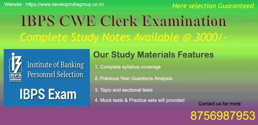 IBPS Clerk Exam 2023