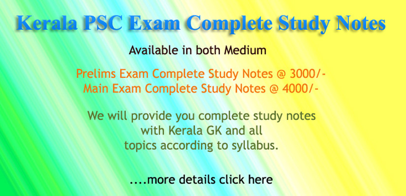 Kerala PSC Study Notes 2023