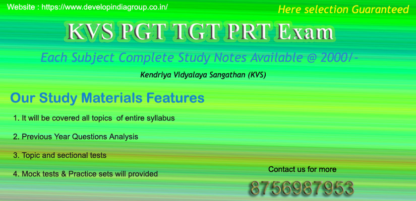 KVS TGT PGT Recruitment 2020