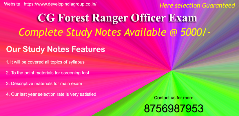 CGPSC Forest Ranger Exam 2023
