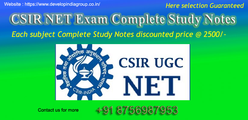 CSIR UGC NET Exam 2023