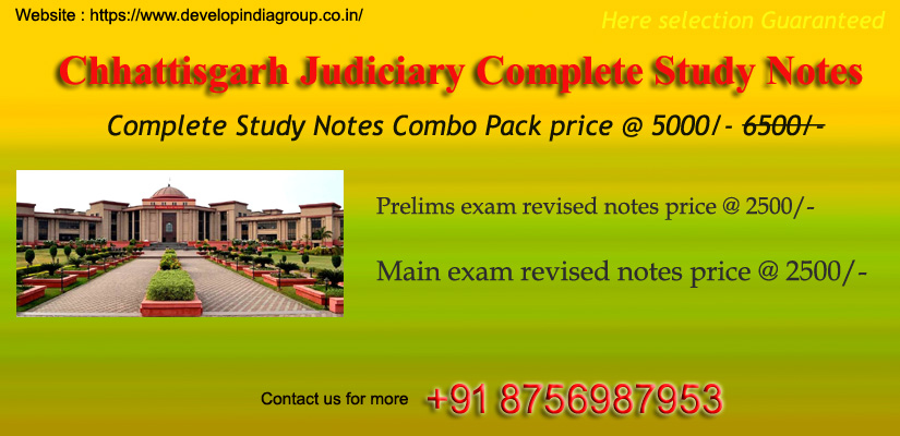 Chhattisgarh judicial Exam 2023