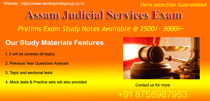 Assam Judicial Exam 2023